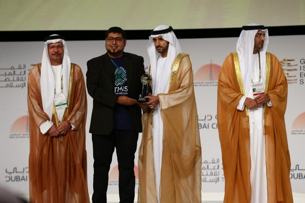 Ethis halal investments award