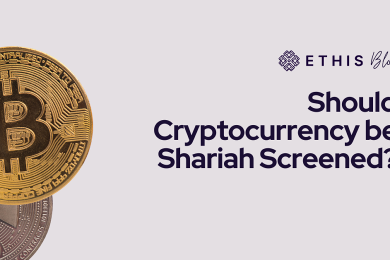 Should cryptocurrency be Shariah screened